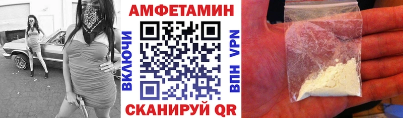 АМФ 98% наркошоп Нефтегорск