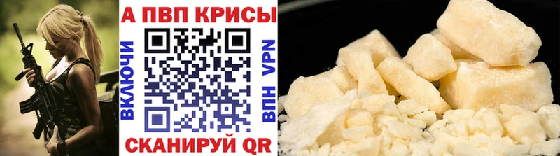 hydra зеркало  сколько стоит  Нефтегорск  А ПВП Crystall 