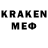 ЛСД экстази кислота i'm wel