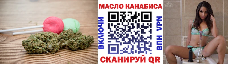 Еда ТГК конопля Нефтегорск
