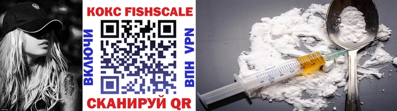 COCAIN VHQ  Нефтегорск 