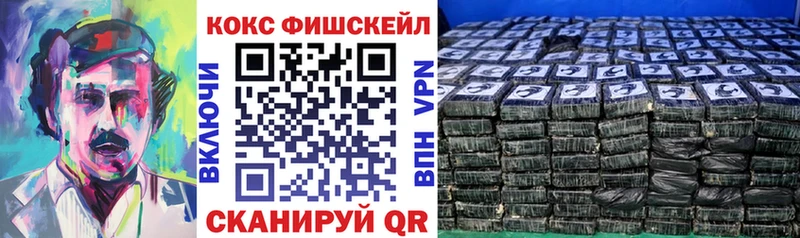 КОКАИН Эквадор Нефтегорск