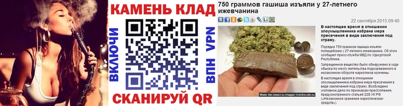 как найти наркотики  Нефтегорск  ГАШ 40% ТГК 