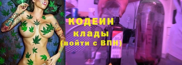 амфетамин Алексеевка
