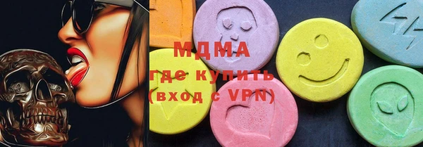 амфетамин Алексеевка