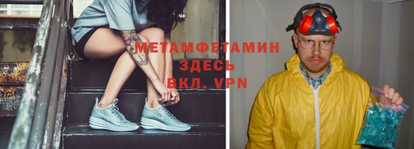 амфетамин Алексеевка