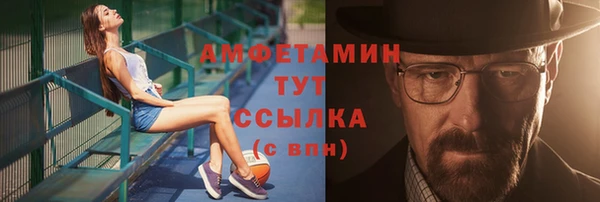 амфетамин Алексеевка