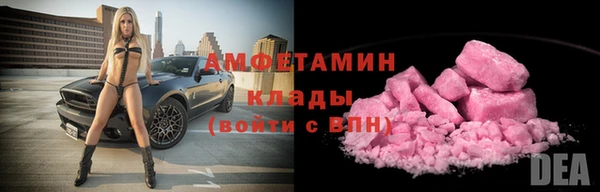 амфетамин Алексеевка