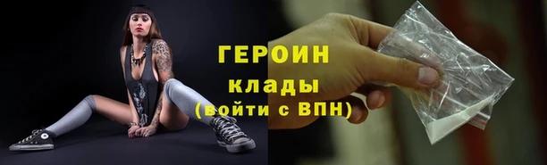 метадон Алексин