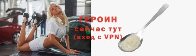 МДМА Горняк