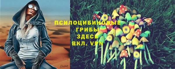 марки nbome Абинск