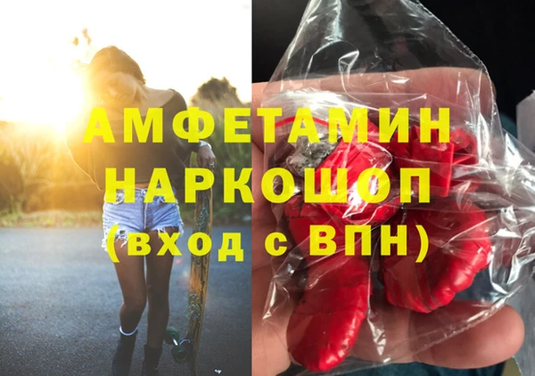 амфетамин Алексеевка