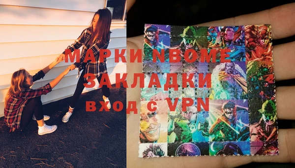 амфетамин Алексеевка