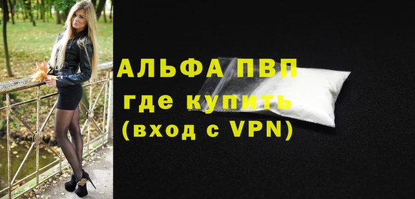 метадон Гусиноозёрск