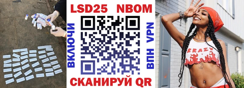 Лсд 25 экстази кислота  Нефтегорск 