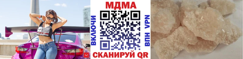 МДМА молли  хочу наркоту  Нефтегорск 