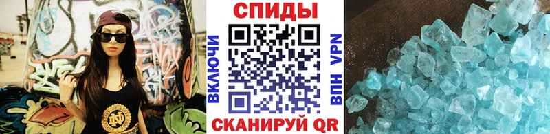 МЕТАМФЕТАМИН Methamphetamine  Нефтегорск 