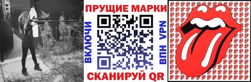 Марки NBOMe 1500мкг  МЕГА как войти  Нефтегорск 