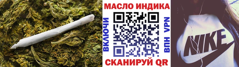 mega ссылки  закладки  Нефтегорск  Дистиллят ТГК жижа 